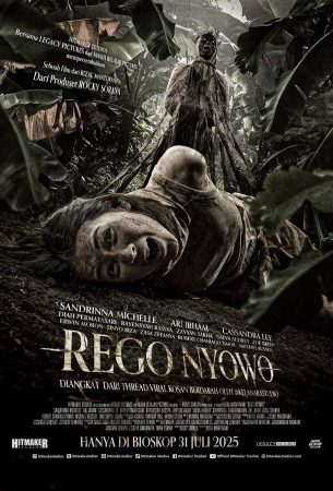 Забери меня в ад